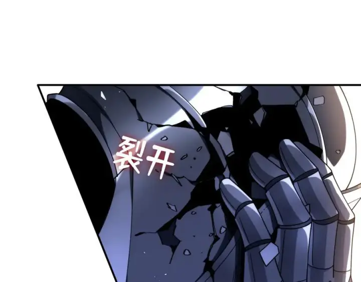 漫画《转生魔女养成了圣殿骑士》第76话 他是我的罪孽本身第3张图