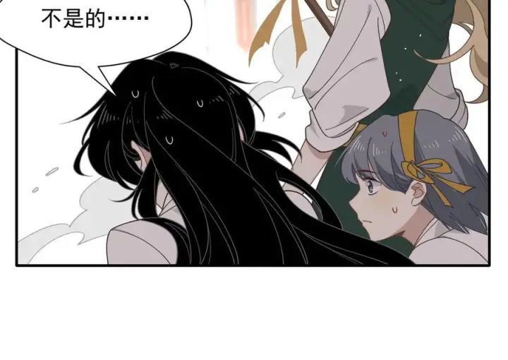 漫画《转生魔女养成了圣殿骑士》第76话 他是我的罪孽本身第40张图