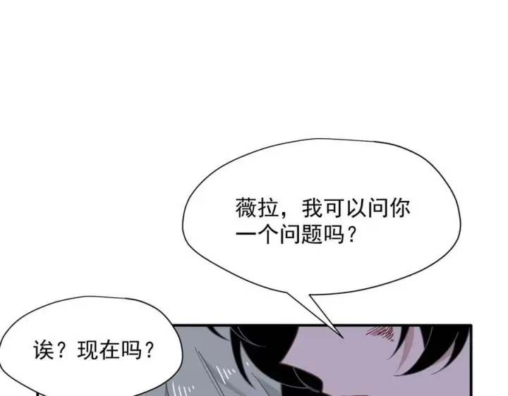 漫画《转生魔女养成了圣殿骑士》第76话 他是我的罪孽本身第55张图