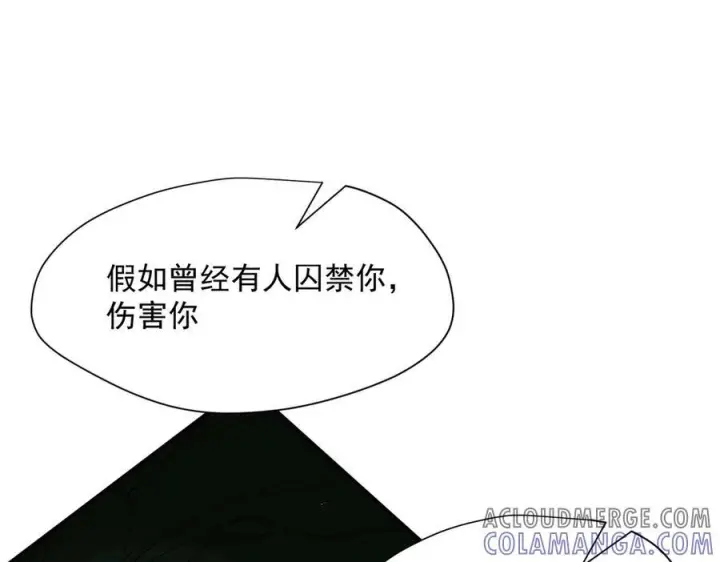 漫画《转生魔女养成了圣殿骑士》第76话 他是我的罪孽本身第57张图