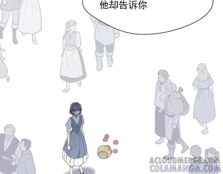 漫画《转生魔女养成了圣殿骑士》第76话 他是我的罪孽本身第61张图