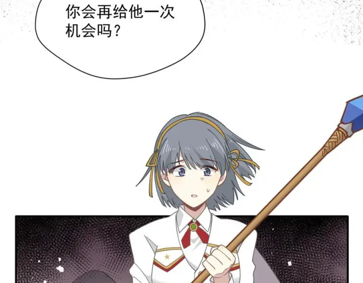 漫画《转生魔女养成了圣殿骑士》第76话 他是我的罪孽本身第68张图