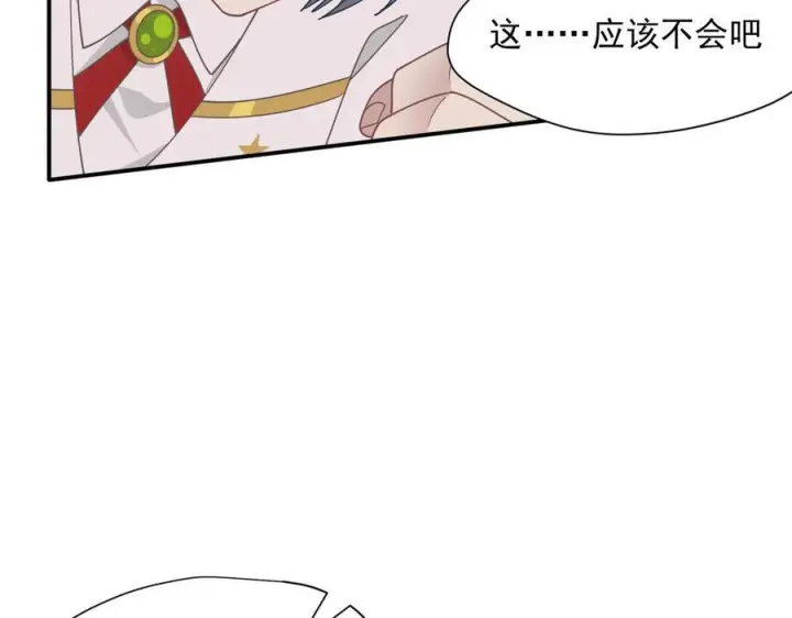 漫画《转生魔女养成了圣殿骑士》第76话 他是我的罪孽本身第71张图