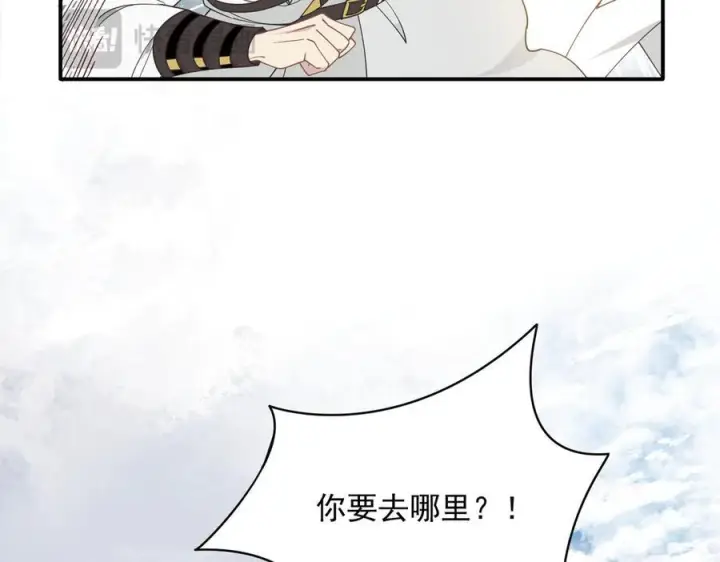 漫画《转生魔女养成了圣殿骑士》第76话 他是我的罪孽本身第90张图