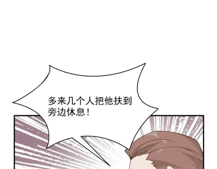 漫画《转生魔女养成了圣殿骑士》第76话 他是我的罪孽本身第99张图