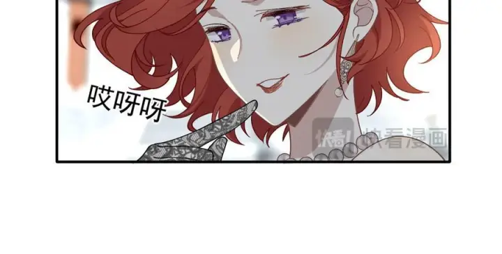 《转生魔女养成了圣殿骑士》第77话 把她还给我！图107