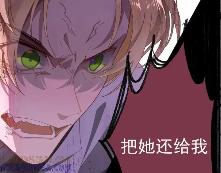 《转生魔女养成了圣殿骑士》第77话 把她还给我！图113