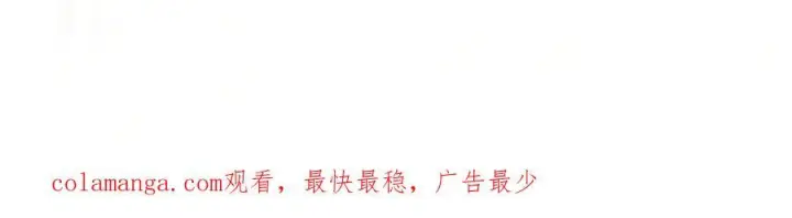 《转生魔女养成了圣殿骑士》第77话 把她还给我！图118