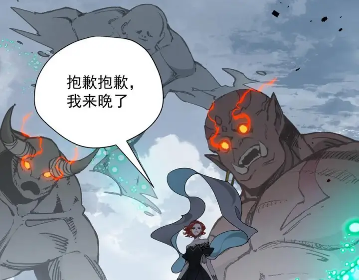 《转生魔女养成了圣殿骑士》第77话 把她还给我！图20