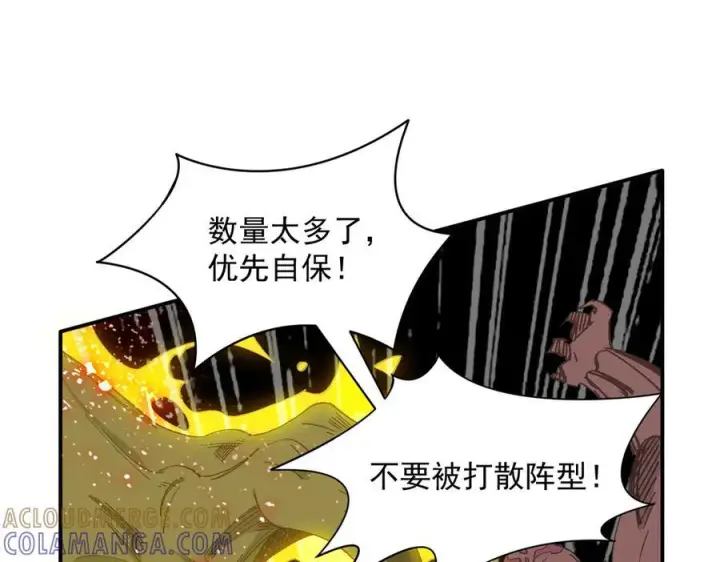 《转生魔女养成了圣殿骑士》第77话 把她还给我！图29