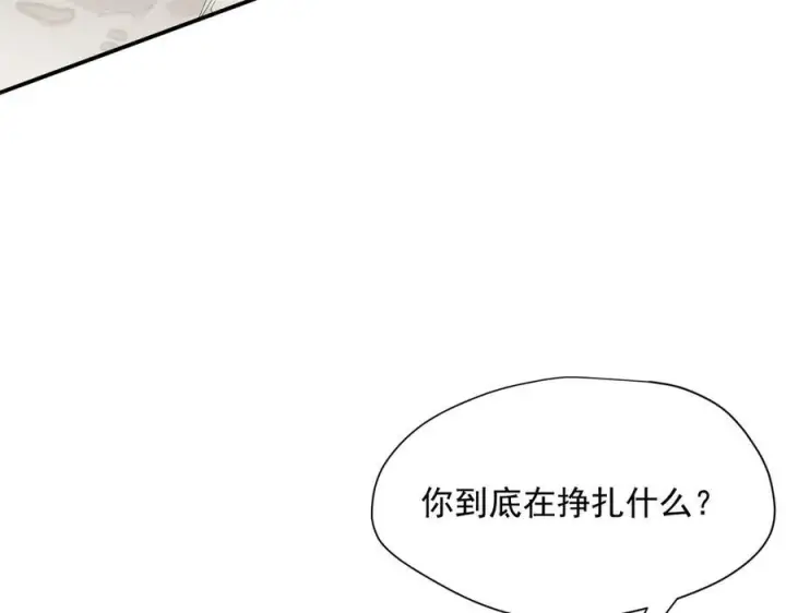 《转生魔女养成了圣殿骑士》第77话 把她还给我！图39