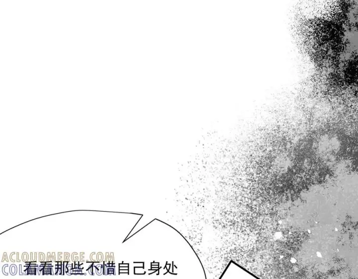 《转生魔女养成了圣殿骑士》第77话 把她还给我！图41