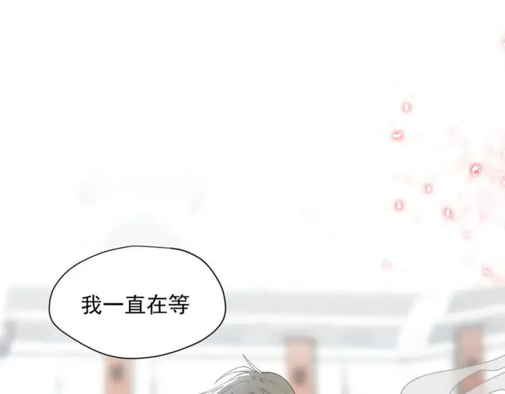 《转生魔女养成了圣殿骑士》第77话 把她还给我！图55