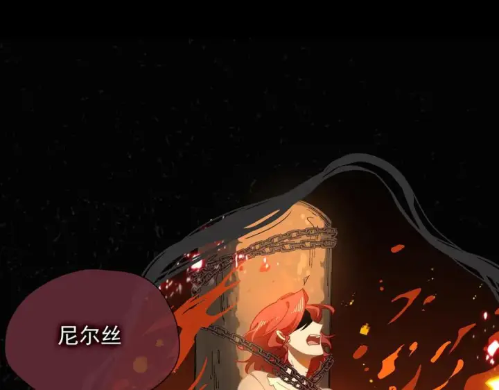 《转生魔女养成了圣殿骑士》第77话 把她还给我！图68