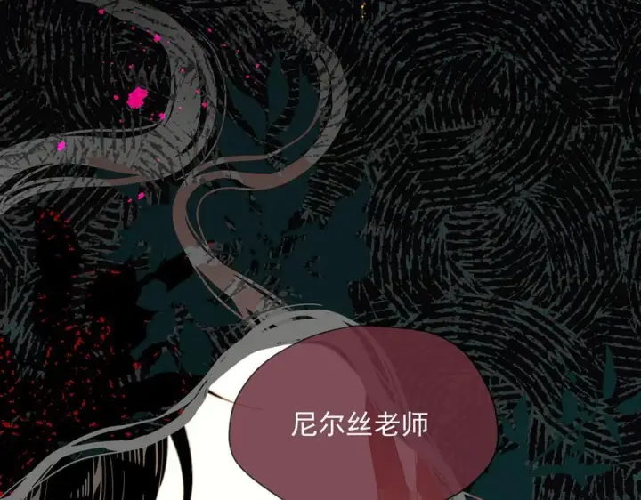 《转生魔女养成了圣殿骑士》第77话 把她还给我！图70
