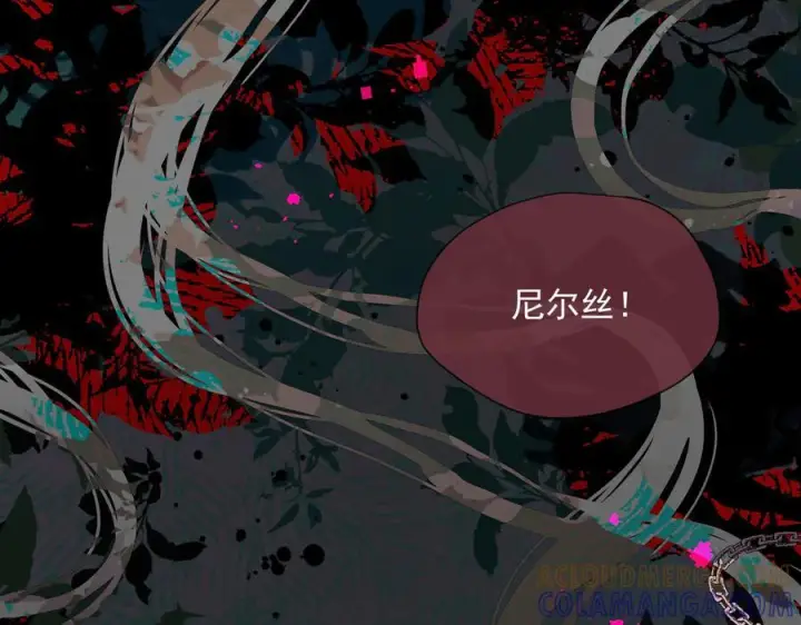 《转生魔女养成了圣殿骑士》第77话 把她还给我！图73