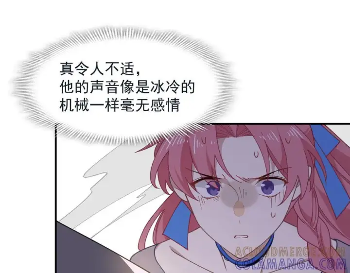 《转生魔女养成了圣殿骑士》第78话 你找死_图34