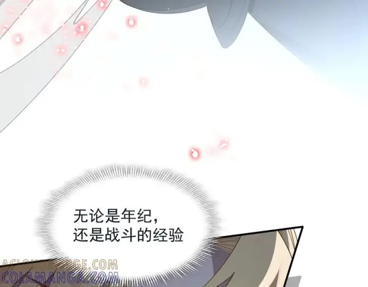 《转生魔女养成了圣殿骑士》第78话 你找死_图46