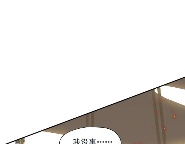 《转生魔女养成了圣殿骑士》第78话 你找死_图5