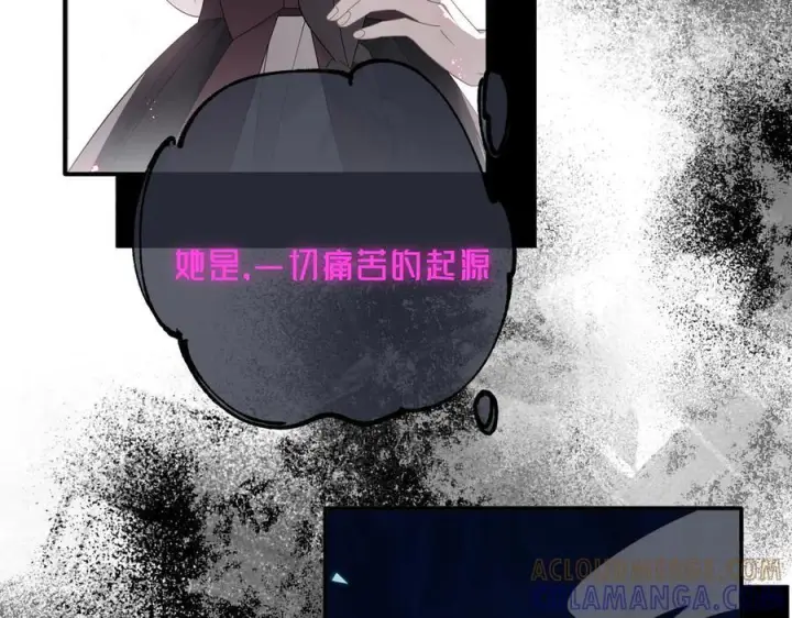 《转生魔女养成了圣殿骑士》第78话 你找死_图70
