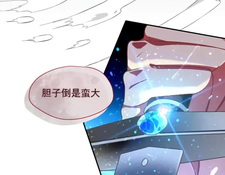 《转生魔女养成了圣殿骑士》第78话 你找死_图89