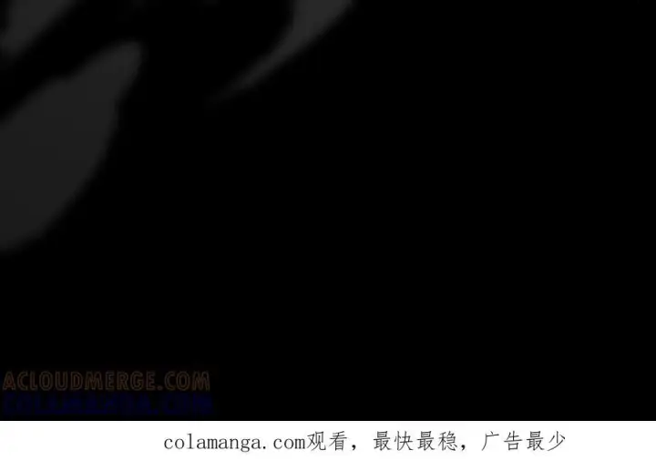 《转生魔女养成了圣殿骑士》第78话 你找死_图97
