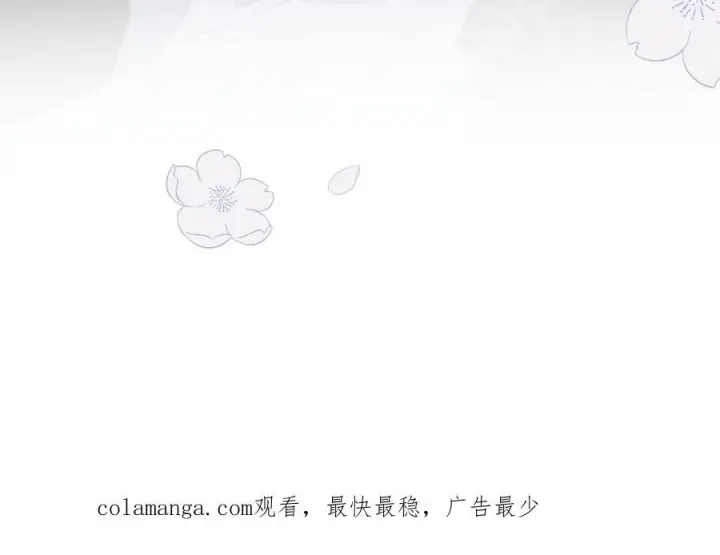 《转生魔女养成了圣殿骑士》第79话图100