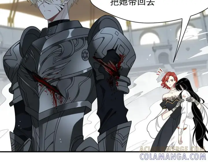 《转生魔女养成了圣殿骑士》第79话图33