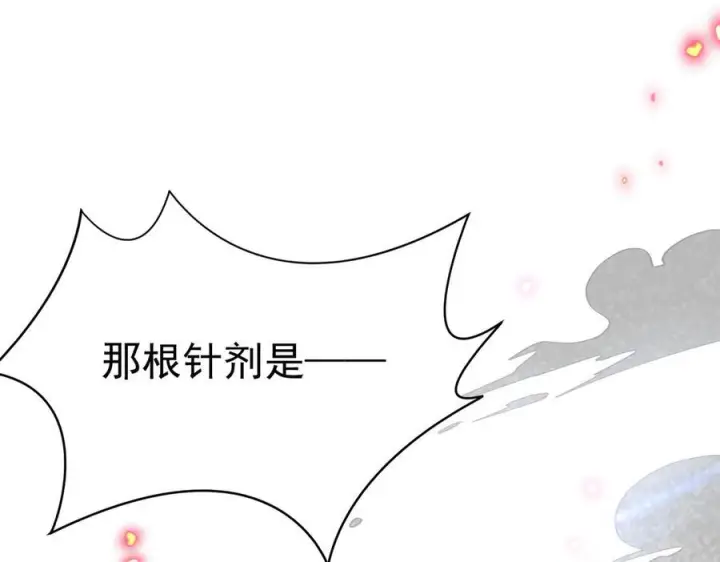 《转生魔女养成了圣殿骑士》第79话图46