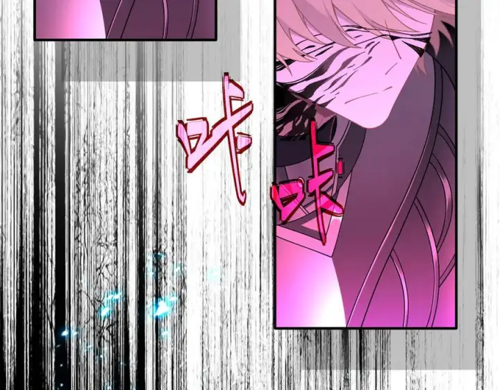 《转生魔女养成了圣殿骑士》第79话图56