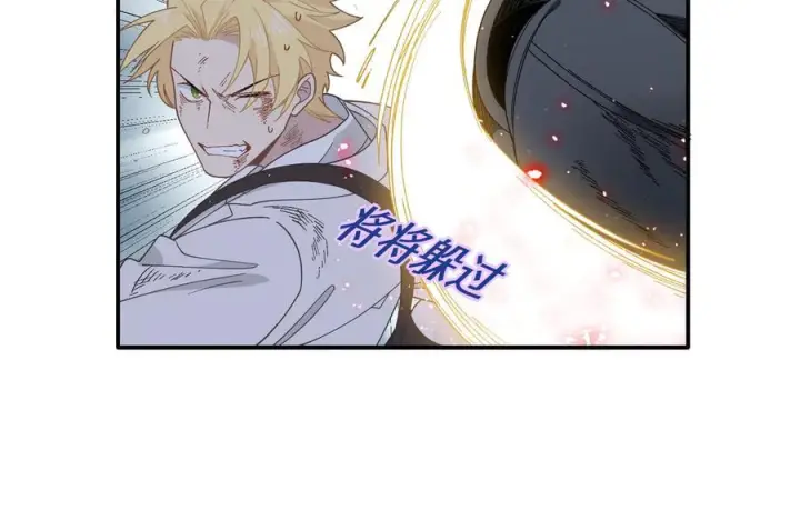 《转生魔女养成了圣殿骑士》第79话图68