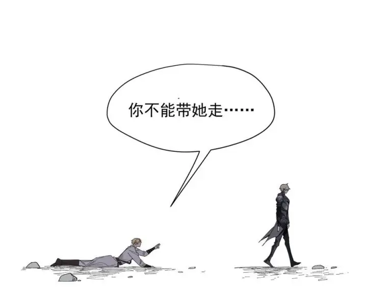 《转生魔女养成了圣殿骑士》第79话图90
