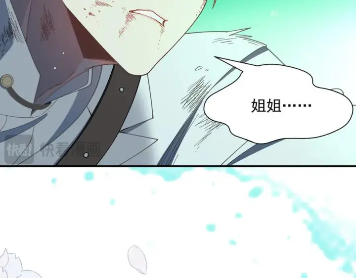 《转生魔女养成了圣殿骑士》第79话图96