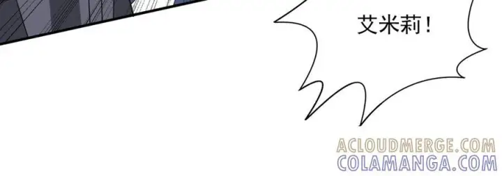 漫画《转生魔女养成了圣殿骑士》第80话 请帮帮我第10张图