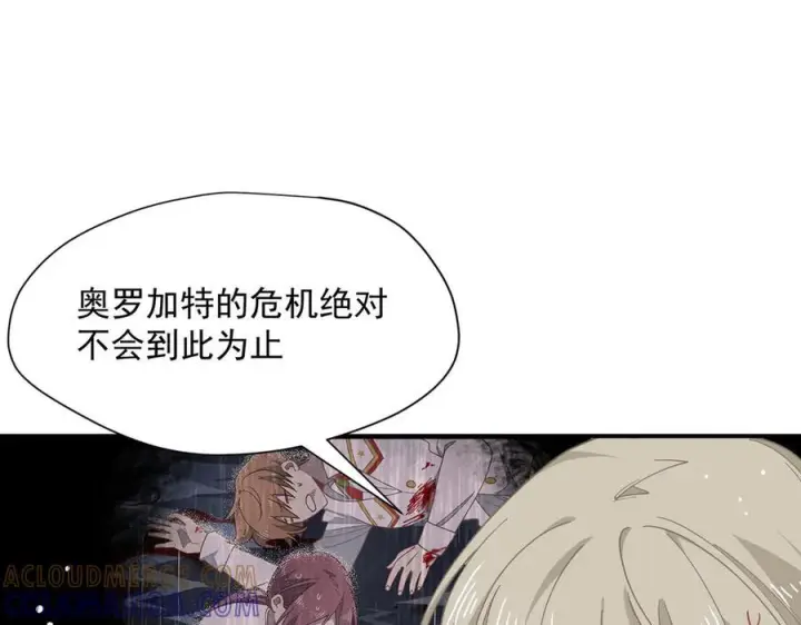 漫画《转生魔女养成了圣殿骑士》第80话 请帮帮我第25张图