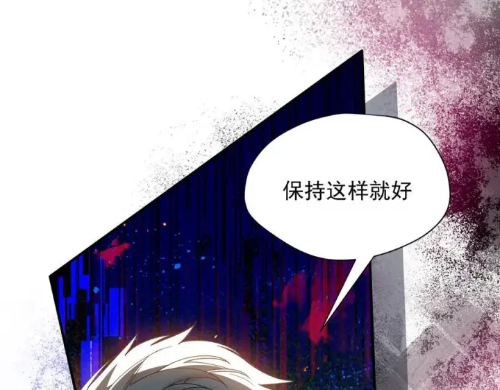 漫画《转生魔女养成了圣殿骑士》第80话 请帮帮我第42张图