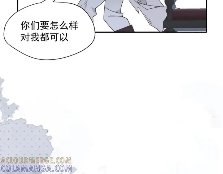 漫画《转生魔女养成了圣殿骑士》第80话 请帮帮我第46张图