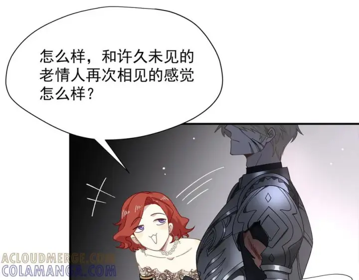漫画《转生魔女养成了圣殿骑士》第80话 请帮帮我第73张图