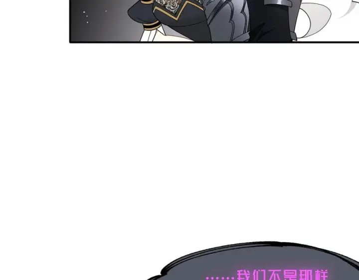 漫画《转生魔女养成了圣殿骑士》第80话 请帮帮我第74张图