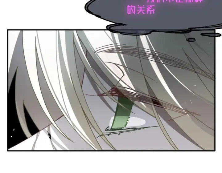 漫画《转生魔女养成了圣殿骑士》第80话 请帮帮我第75张图