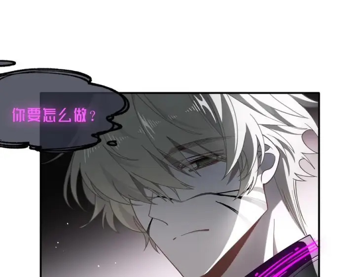 漫画《转生魔女养成了圣殿骑士》第80话 请帮帮我第81张图