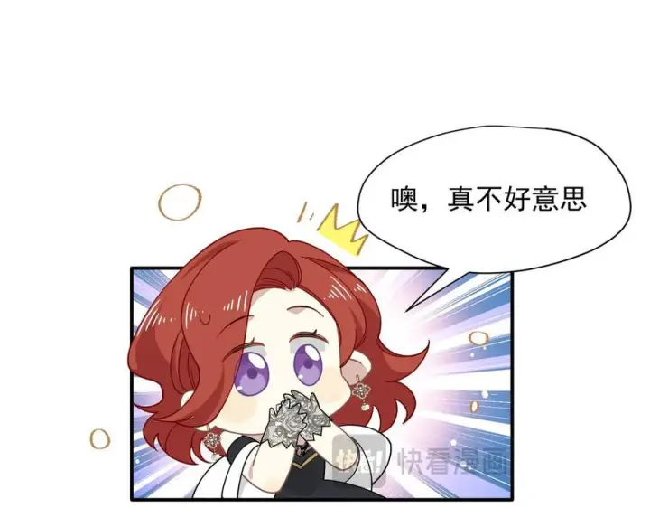 漫画《转生魔女养成了圣殿骑士》第80话 请帮帮我第86张图