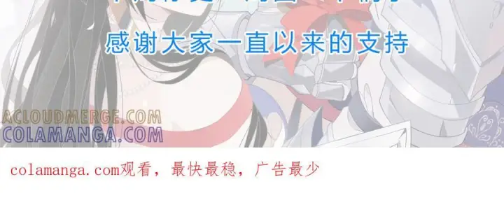 《转生魔女养成了圣殿骑士》延更通知＋下周请假通知图2