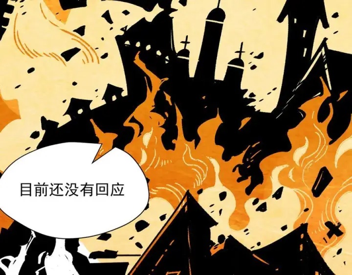 漫画《转生魔女养成了圣殿骑士》第81话 被夺走的身体第63张图