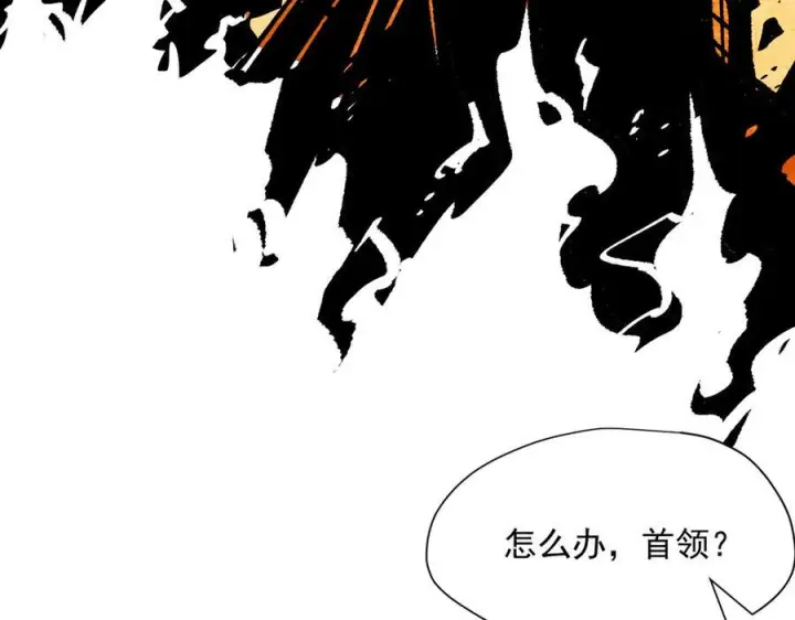漫画《转生魔女养成了圣殿骑士》第81话 被夺走的身体第64张图
