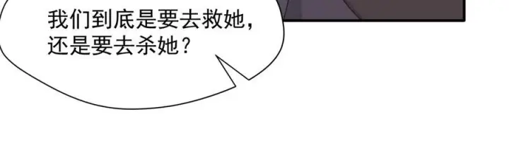 漫画《转生魔女养成了圣殿骑士》第81话 被夺走的身体第66张图