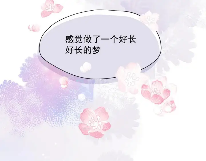 《转生魔女养成了圣殿骑士》第82话 被替换的身份图18