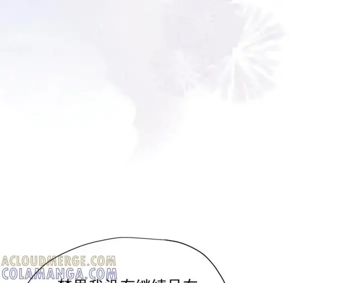 《转生魔女养成了圣殿骑士》第82话 被替换的身份图19