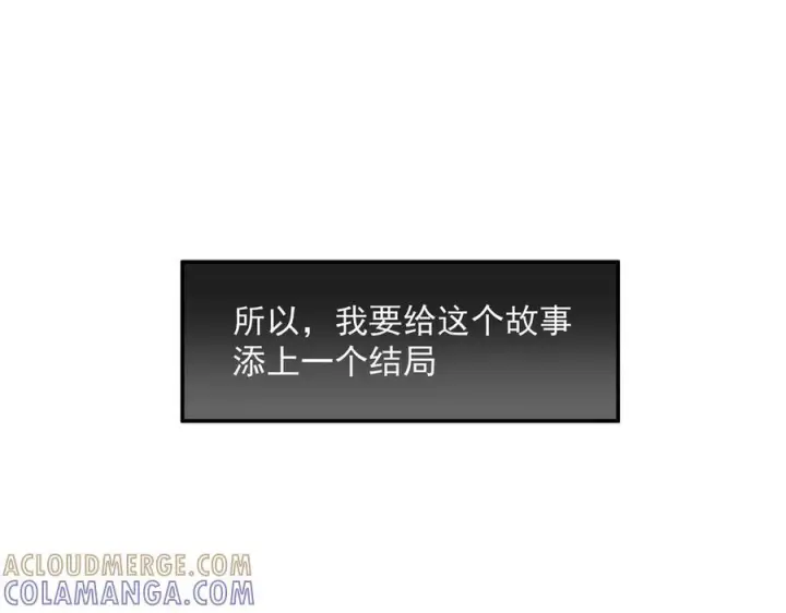 《转生魔女养成了圣殿骑士》第82话 被替换的身份图88
