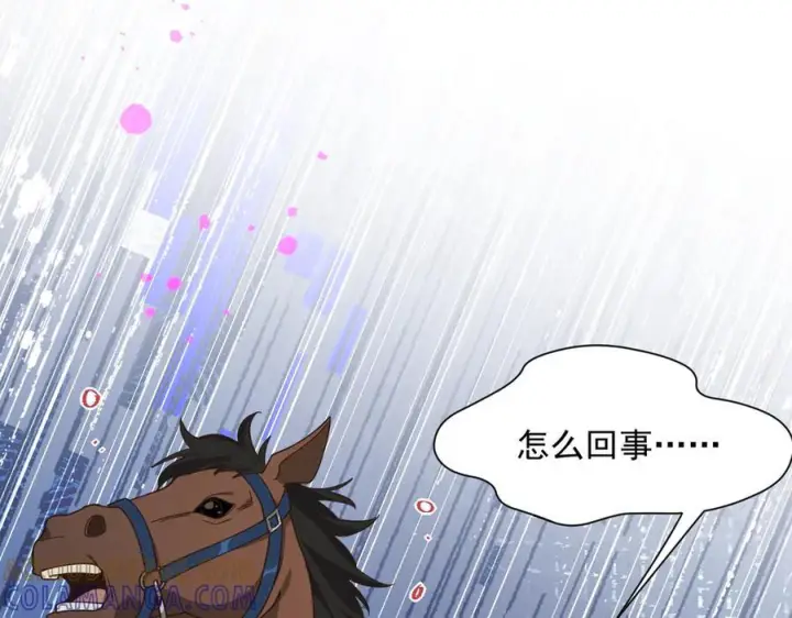 《转生魔女养成了圣殿骑士》第83话 连带图19